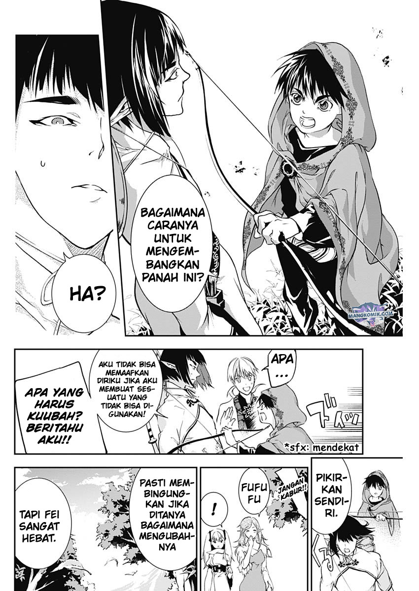 doujigun-kan - Chapter: 17