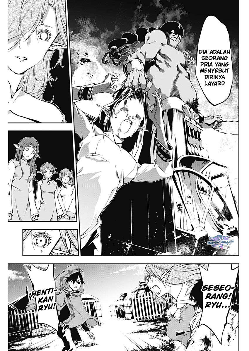 doujigun-kan - Chapter: 17