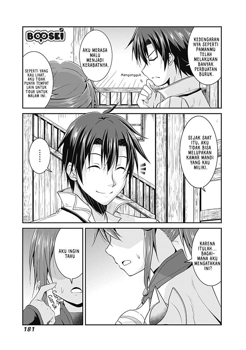 save-load-no-dekiru-yadoya-san - Chapter: 15