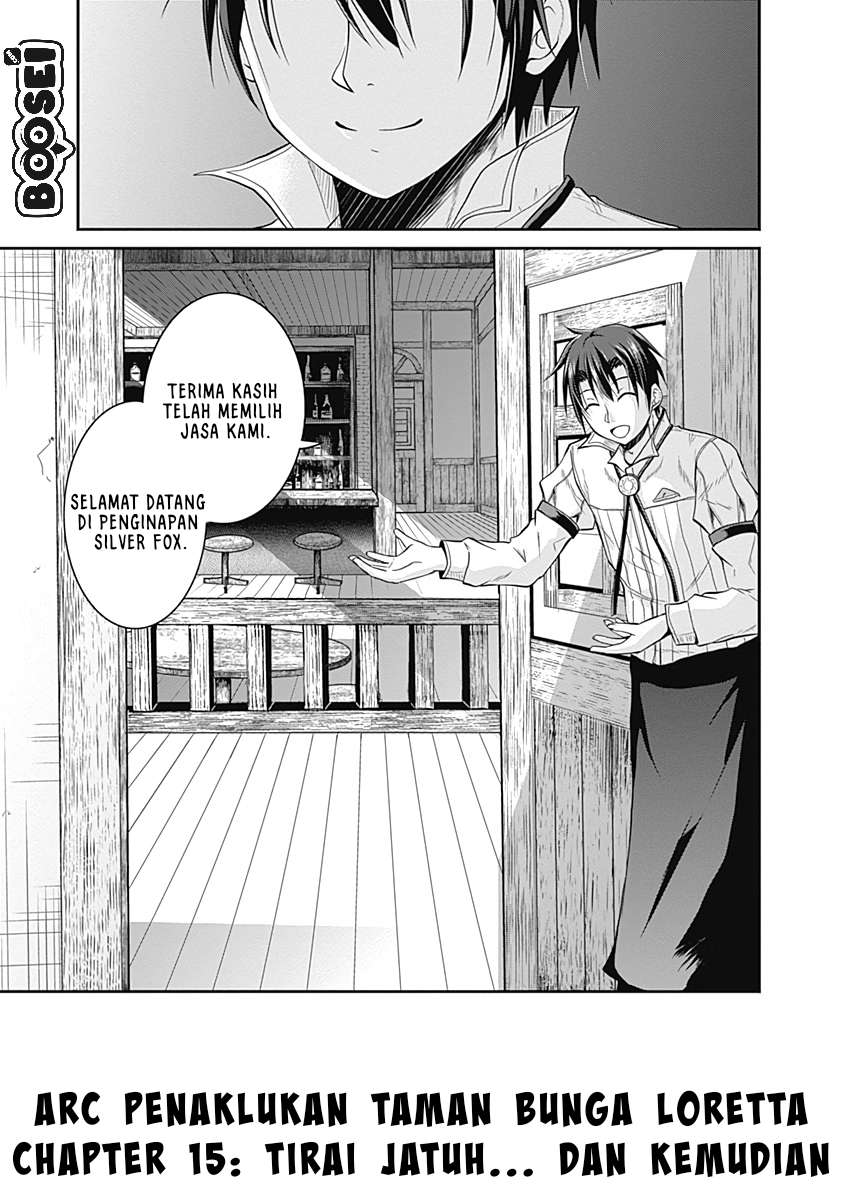 save-load-no-dekiru-yadoya-san - Chapter: 15