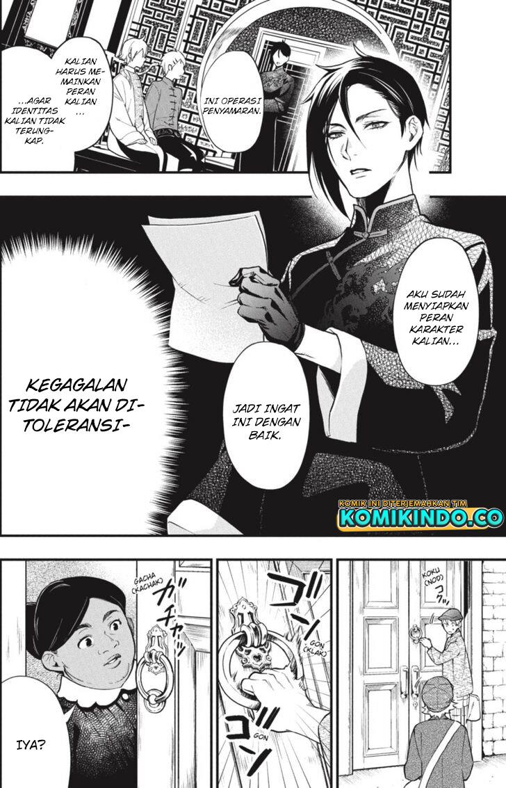 kuroshitsuji - Chapter: 192