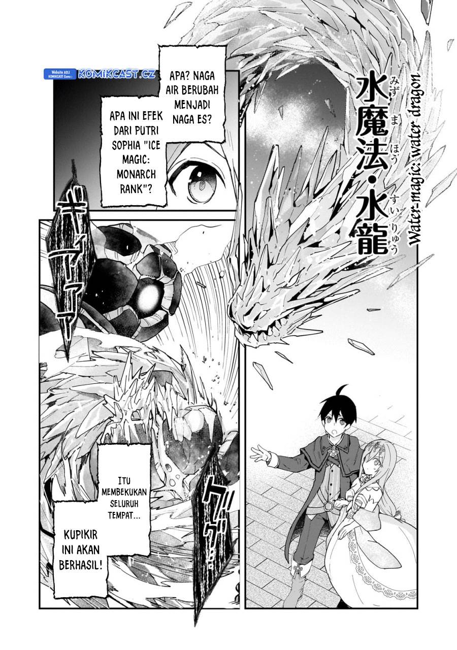 shinja-zero-no-megami-sama-to-hajimeru-isekai-kouryaku - Chapter: 32