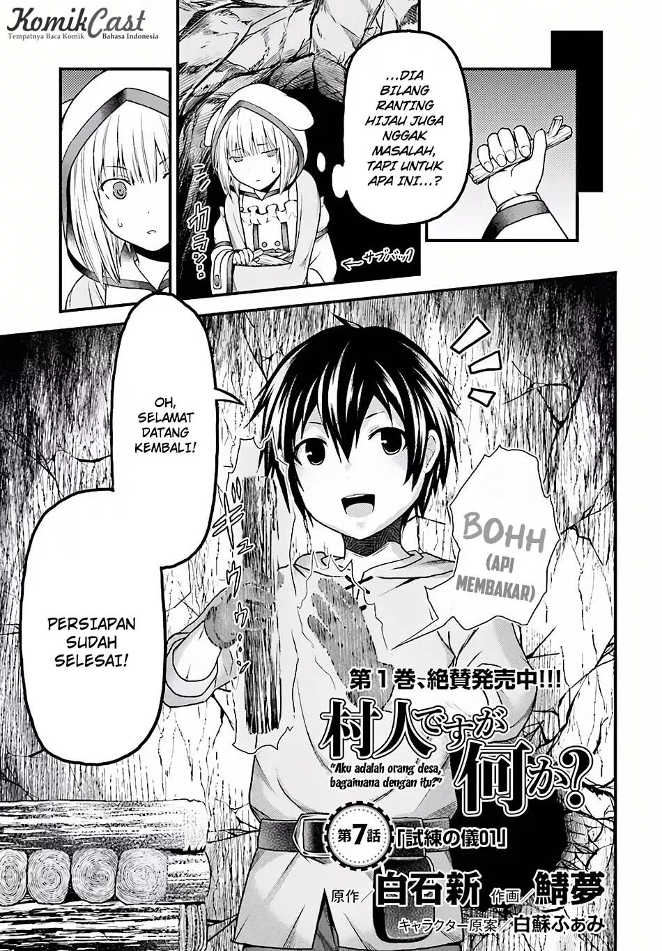 murabito-desu-ga-nani-ka-id - Chapter: 07