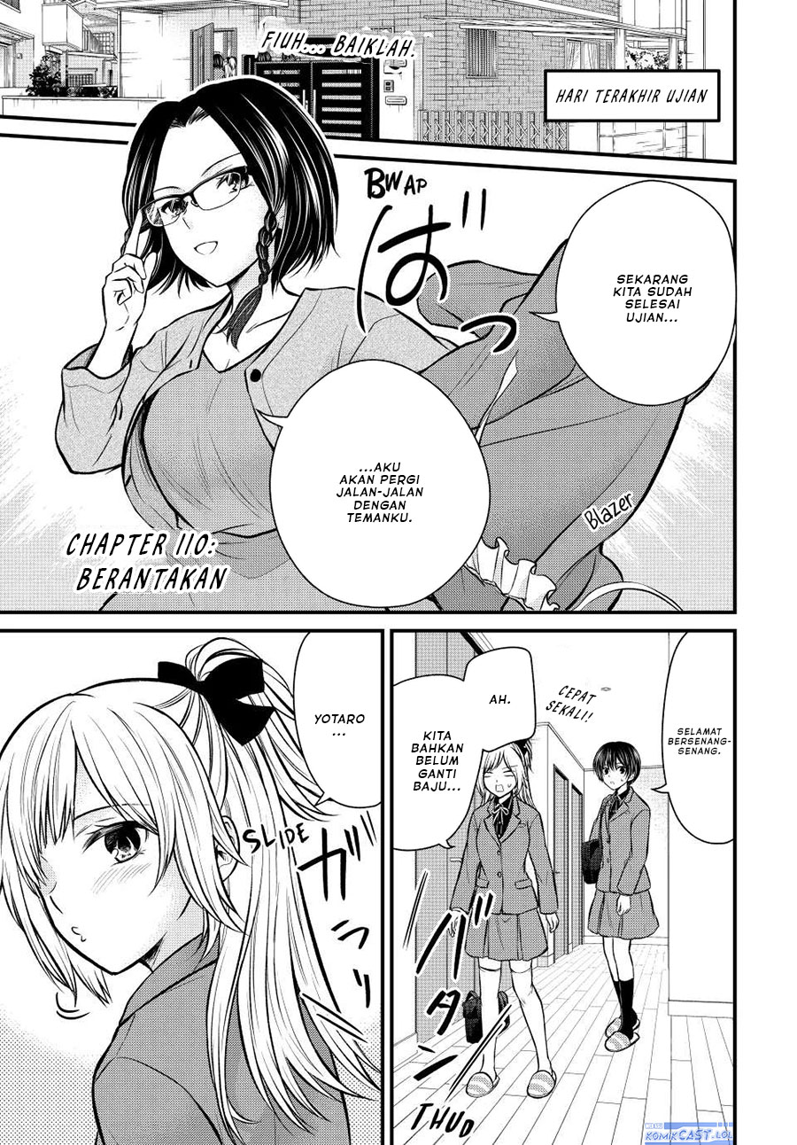 ojousama-no-shimobe - Chapter: 110