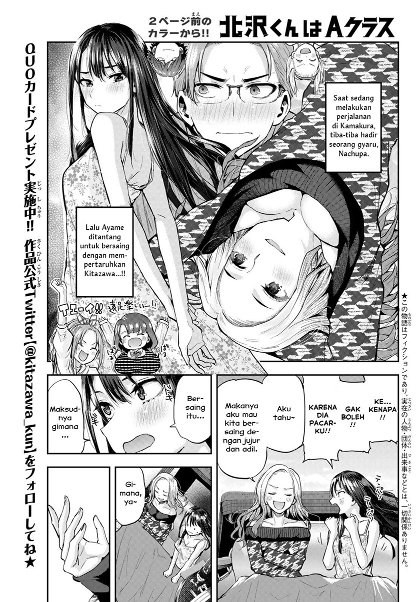 kitazawa-kun-wa-a-class - Chapter: 14
