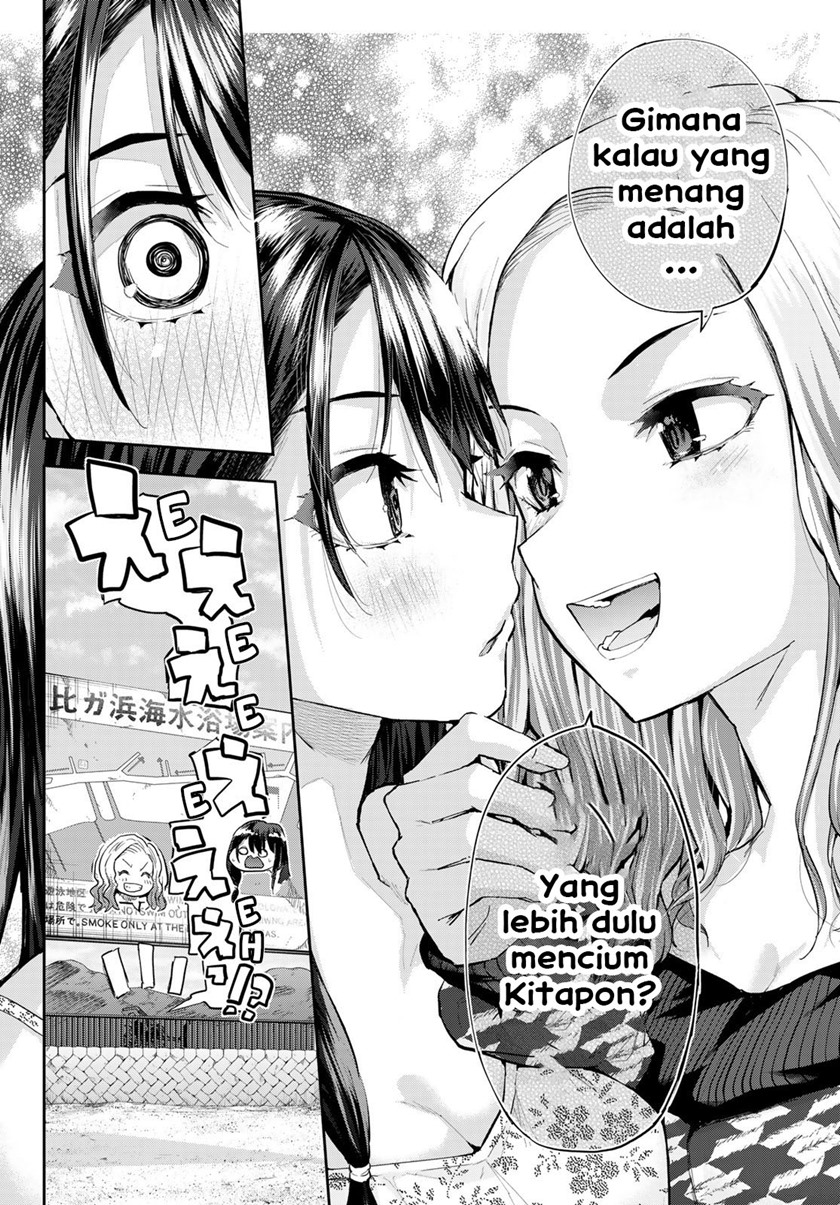 kitazawa-kun-wa-a-class - Chapter: 14