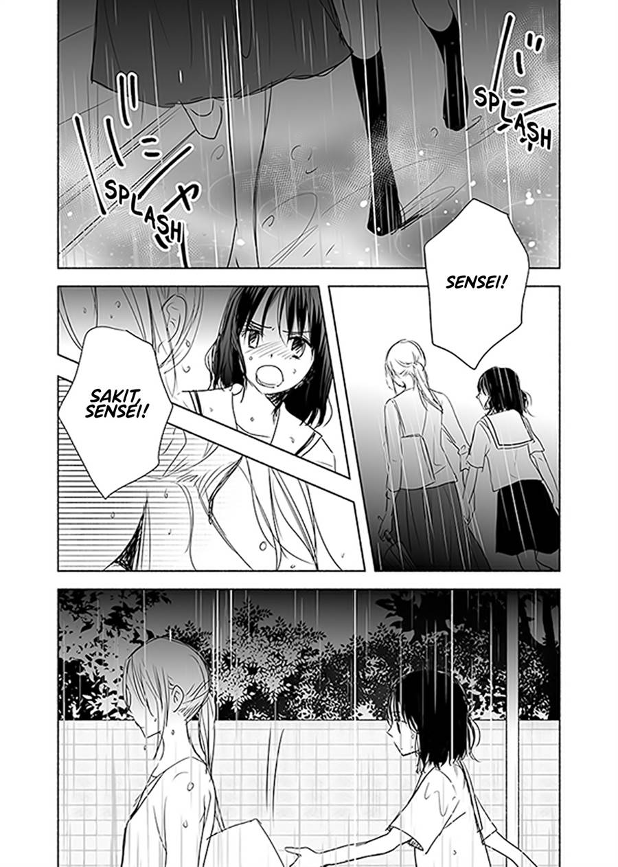 ame-to-kimi-no-mukou - Chapter: 13