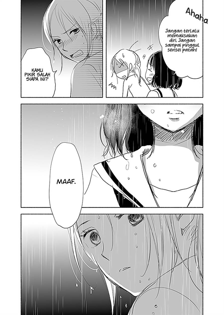 ame-to-kimi-no-mukou - Chapter: 13