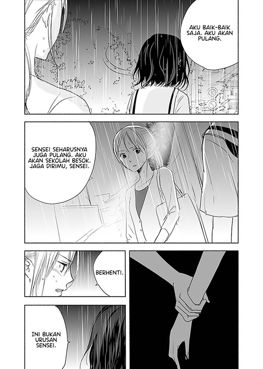 ame-to-kimi-no-mukou - Chapter: 13