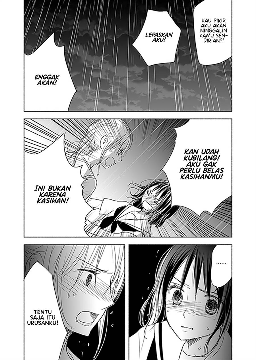 ame-to-kimi-no-mukou - Chapter: 13