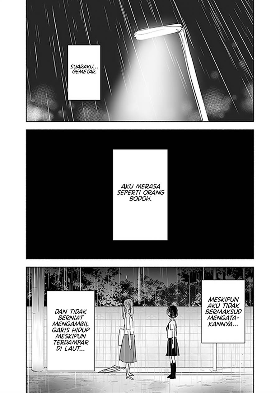 ame-to-kimi-no-mukou - Chapter: 13