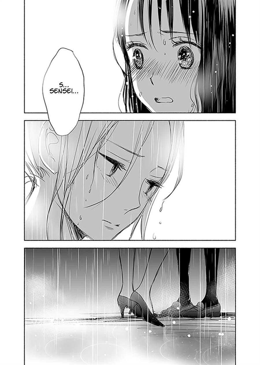 ame-to-kimi-no-mukou - Chapter: 13