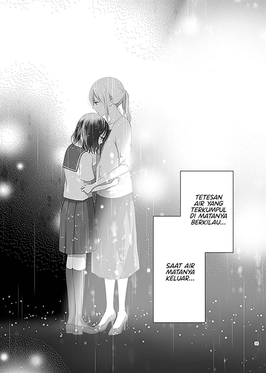 ame-to-kimi-no-mukou - Chapter: 13