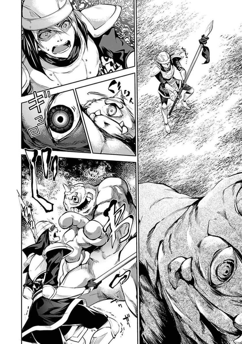 kamigami-ni-sodaterare-shimo-no-saikyou-to-naru - Chapter: 17