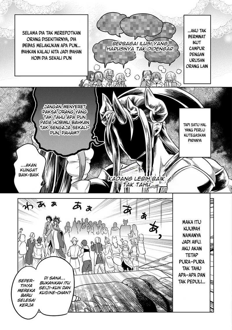 remonster - Chapter: 102