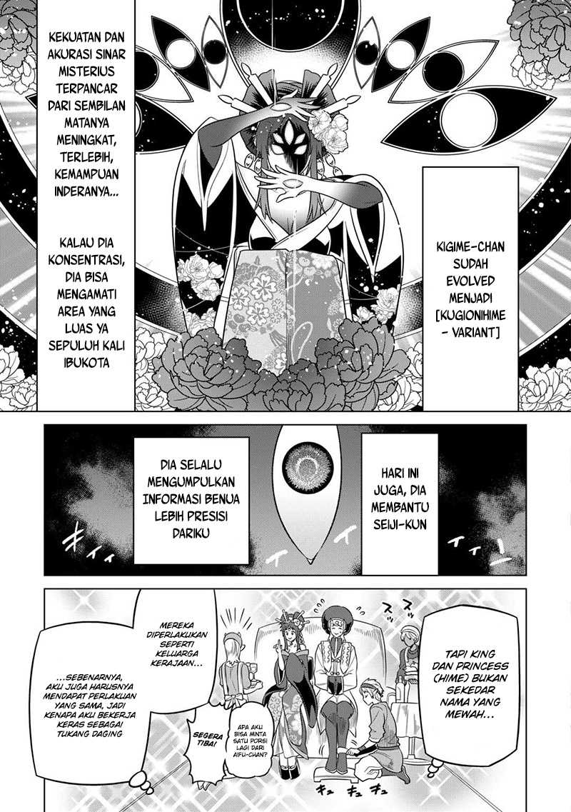 remonster - Chapter: 102