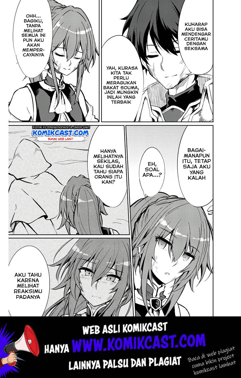 moto-saikyou-no-kenshi-wa-isekai-mahou-ni-akogareru - Chapter: 24