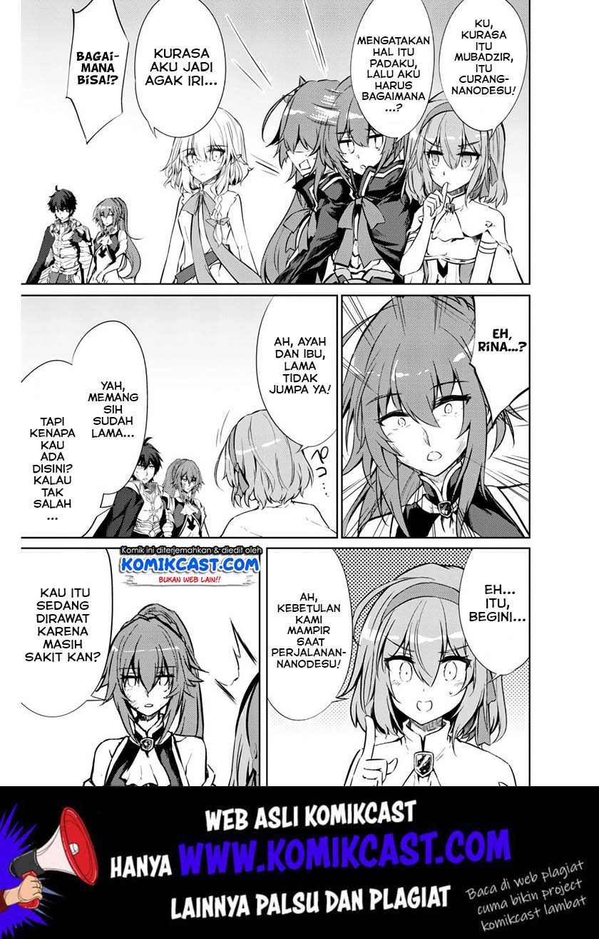 moto-saikyou-no-kenshi-wa-isekai-mahou-ni-akogareru - Chapter: 24