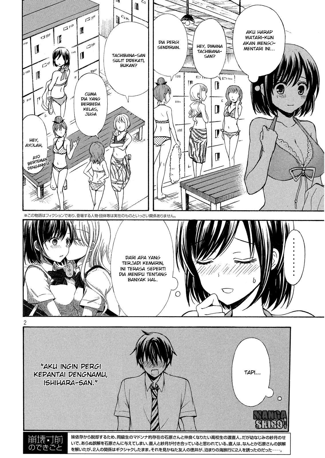 watari-kun-no-xx-ga-houkai-sunzen - Chapter: 15
