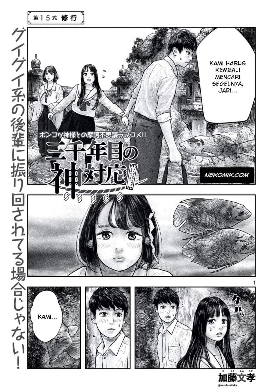 sanzennenme-no-kamitaiou - Chapter: 15