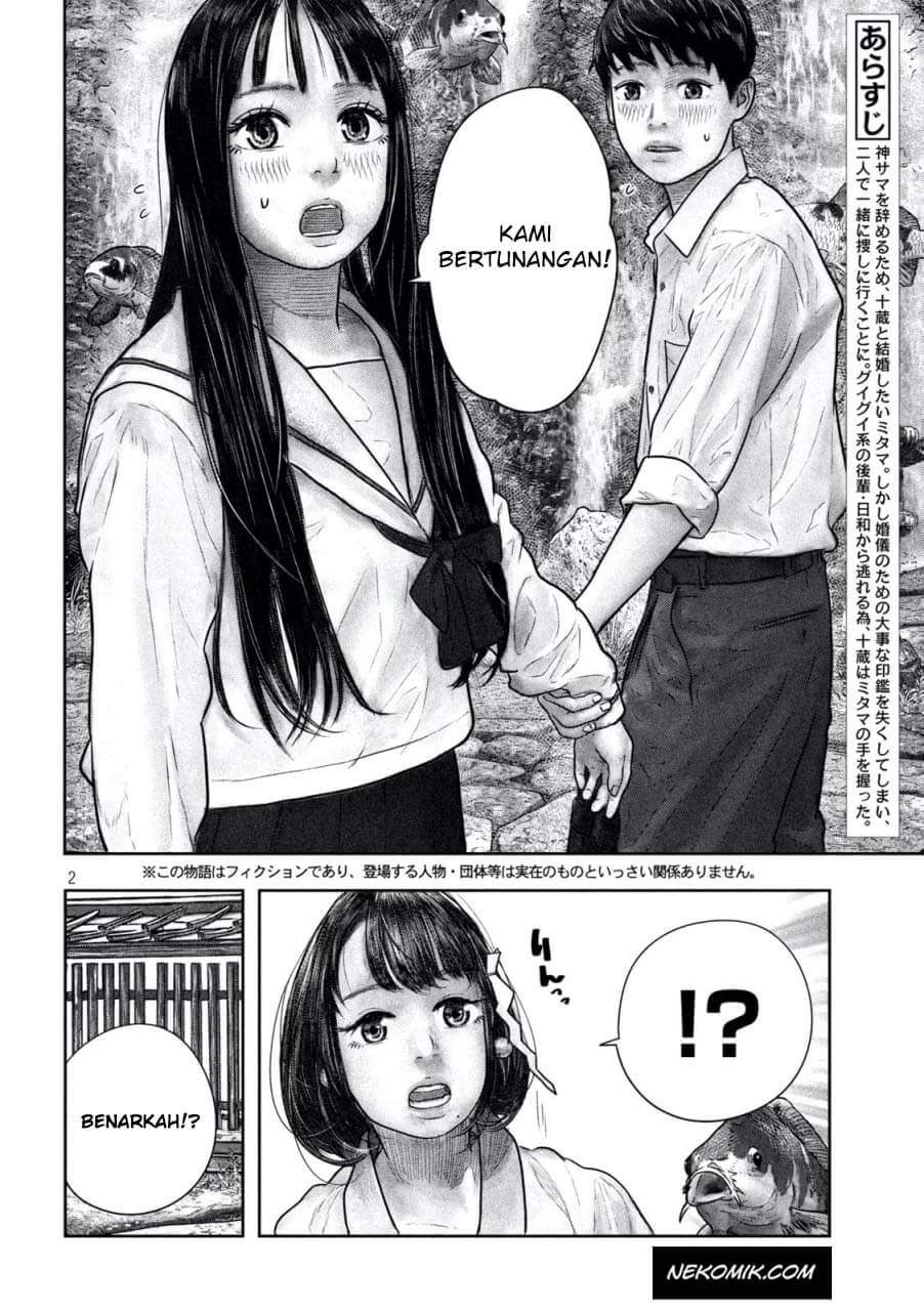 sanzennenme-no-kamitaiou - Chapter: 15