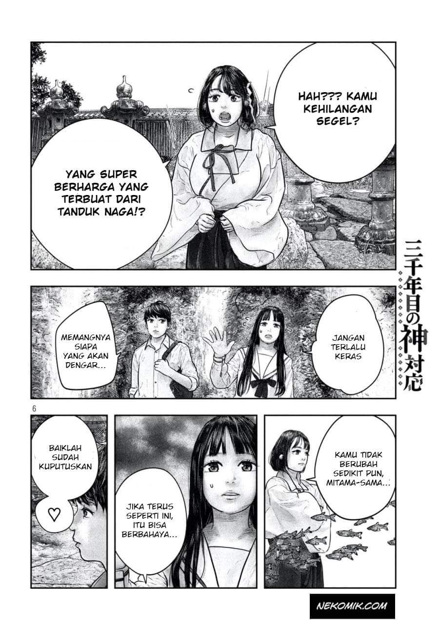 sanzennenme-no-kamitaiou - Chapter: 15