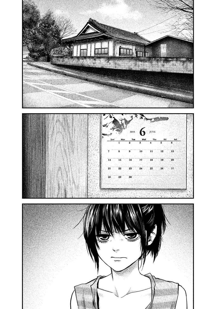 hare-kon - Chapter: 117