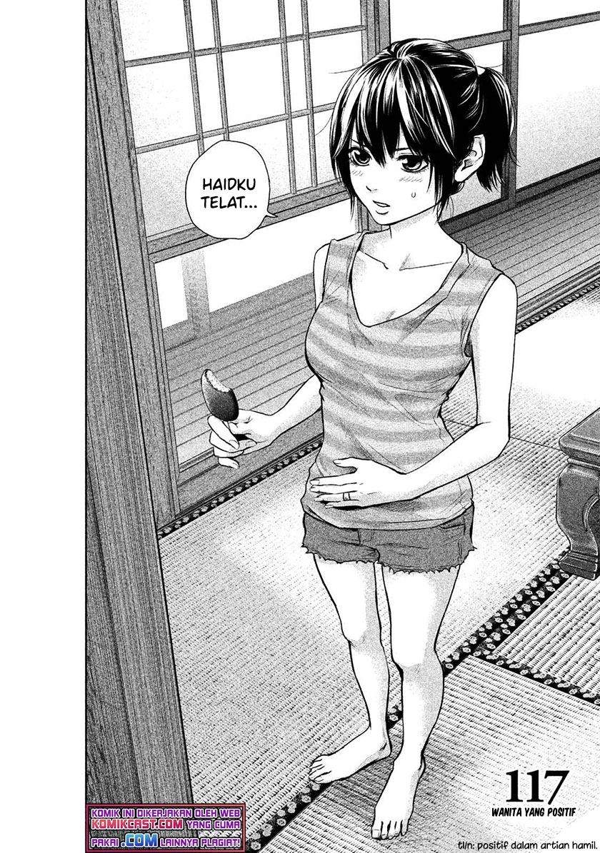 hare-kon - Chapter: 117