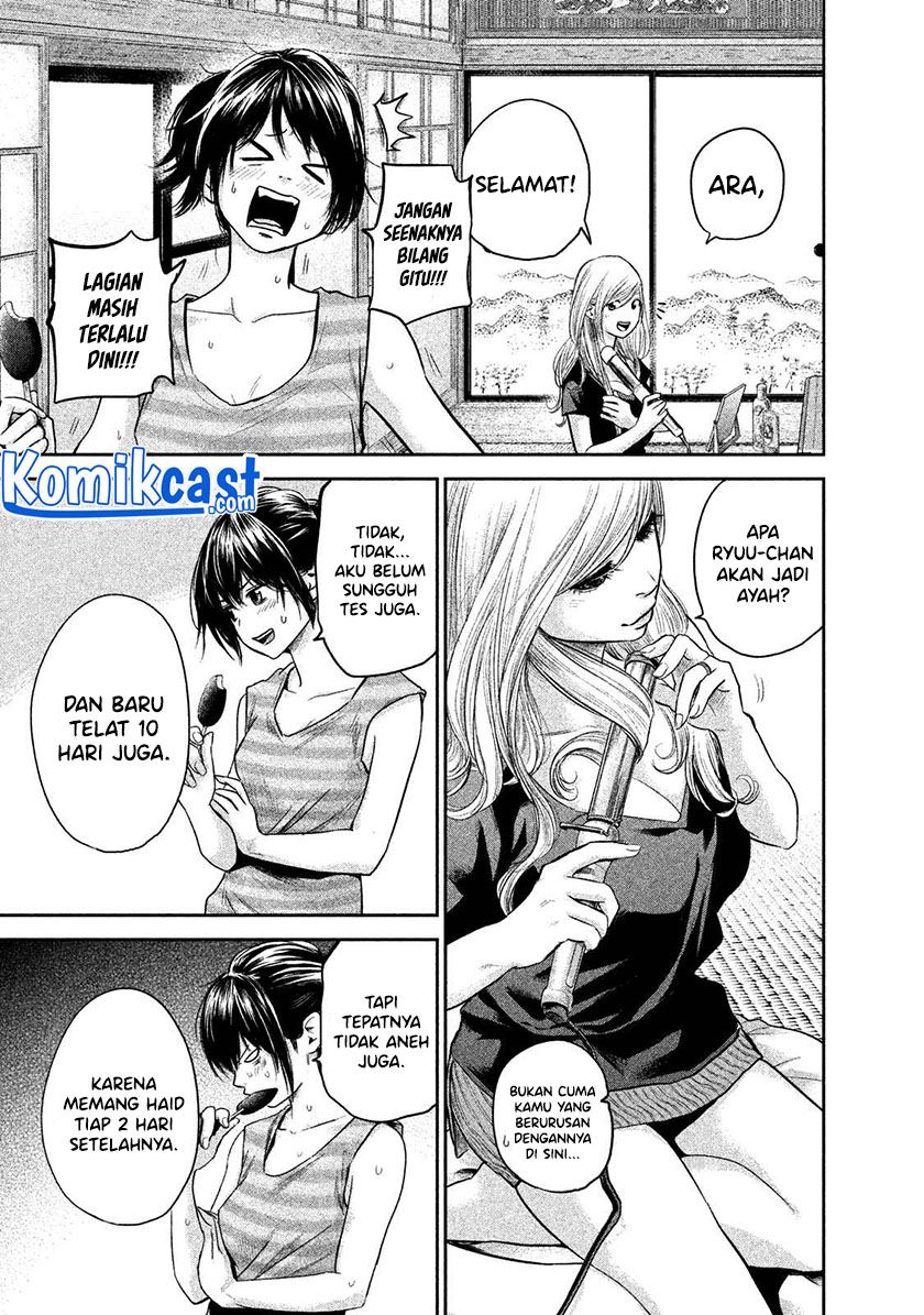 hare-kon - Chapter: 117