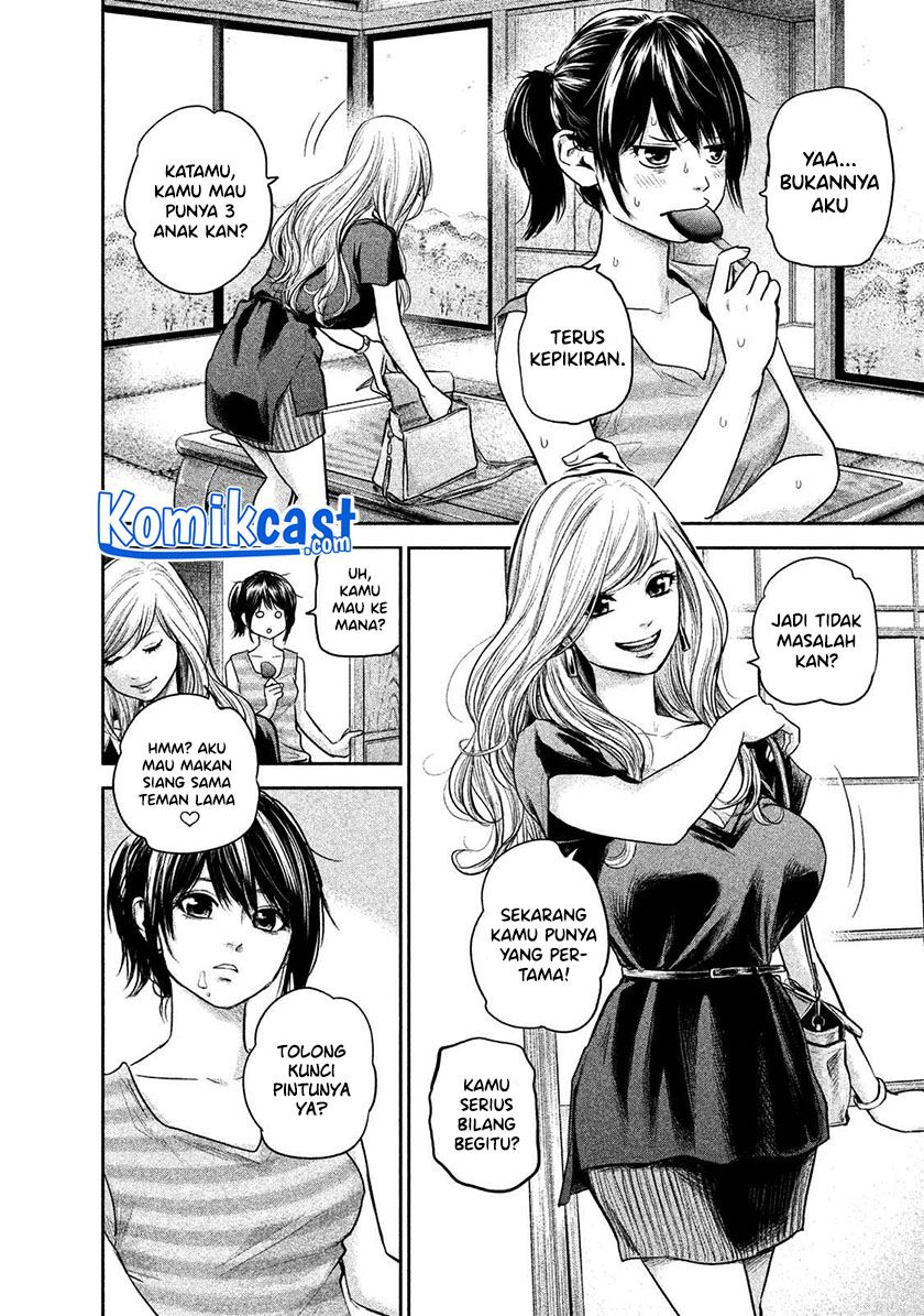 hare-kon - Chapter: 117