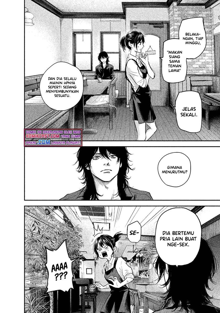 hare-kon - Chapter: 117