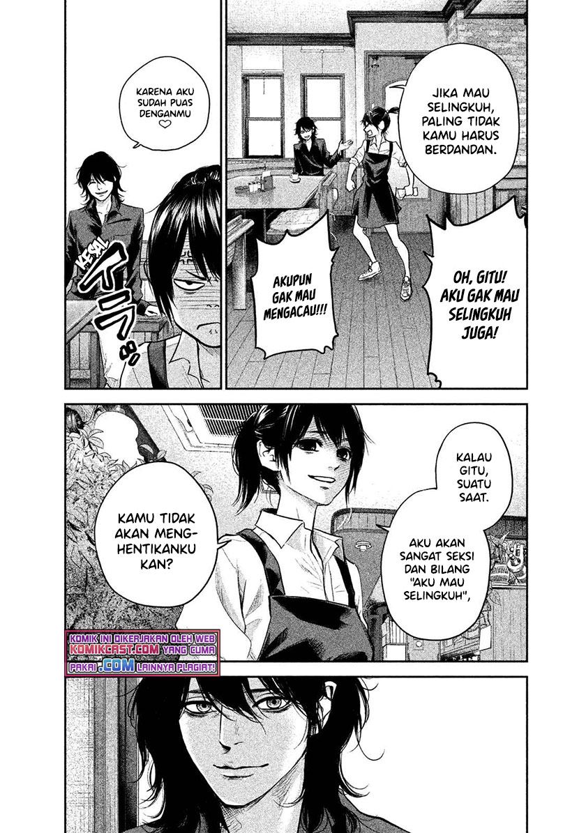 hare-kon - Chapter: 117