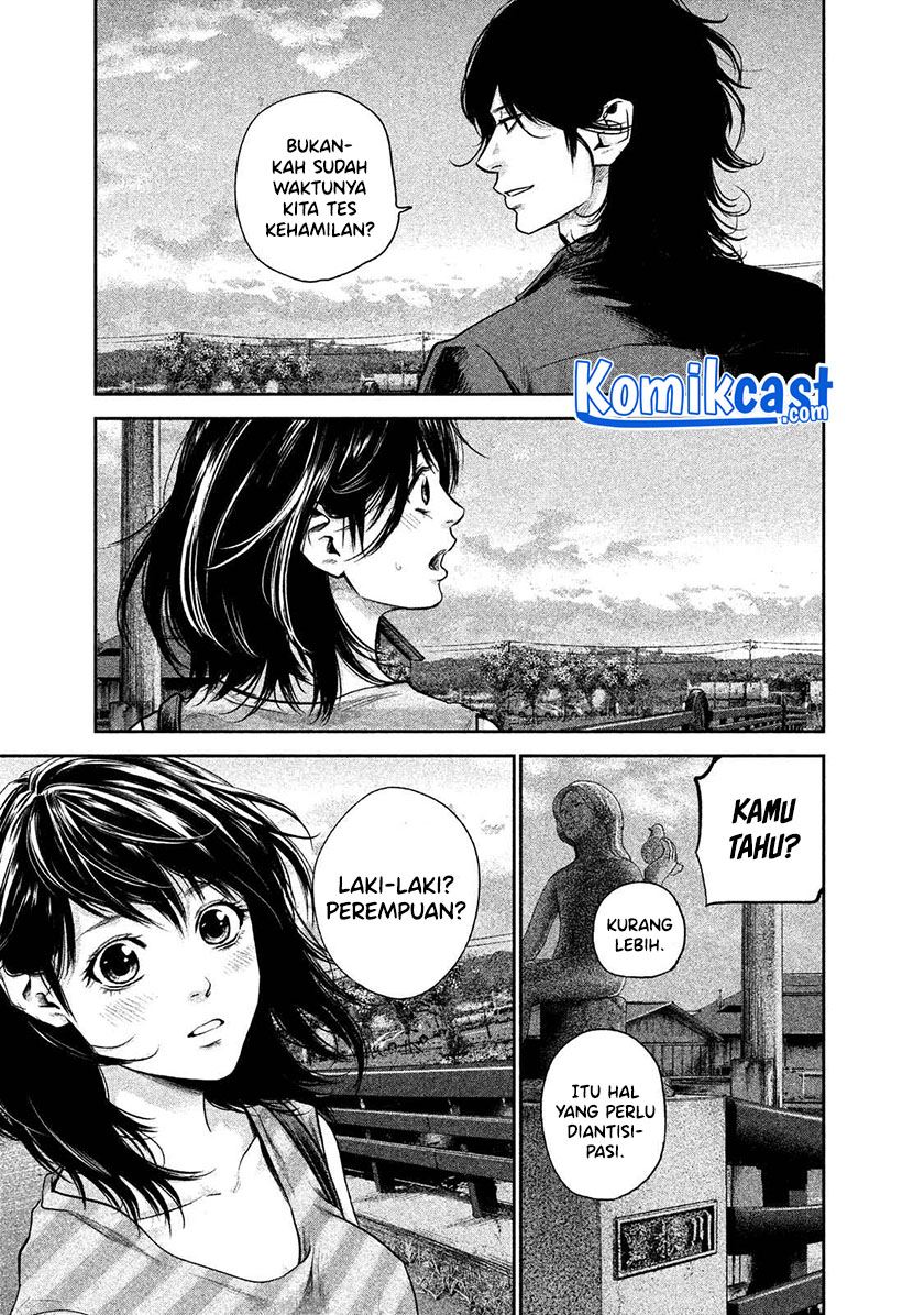 hare-kon - Chapter: 117
