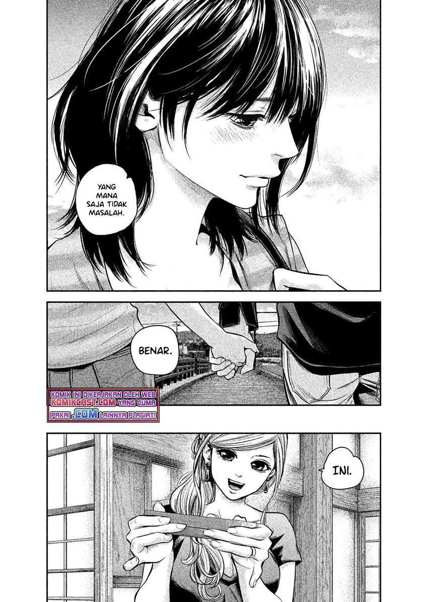 hare-kon - Chapter: 117