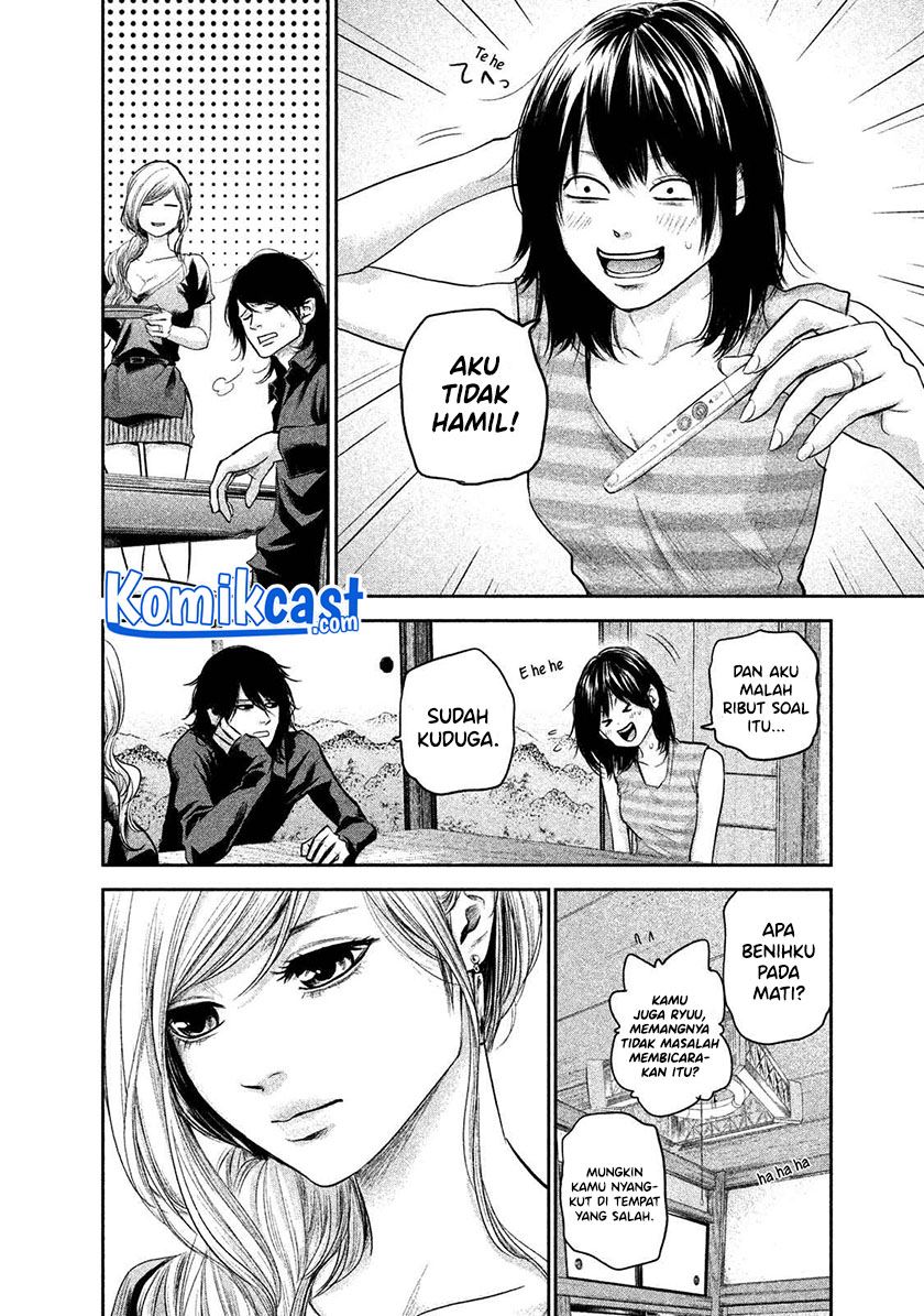 hare-kon - Chapter: 117