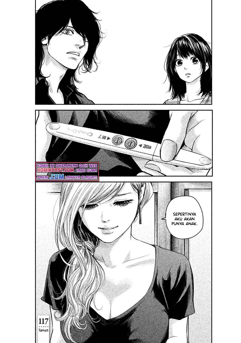 hare-kon - Chapter: 117