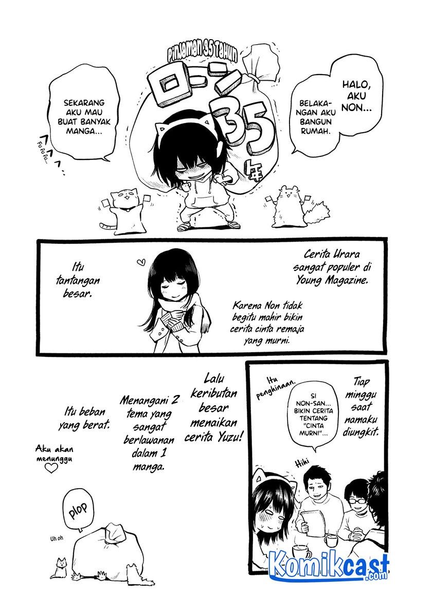 hare-kon - Chapter: 117
