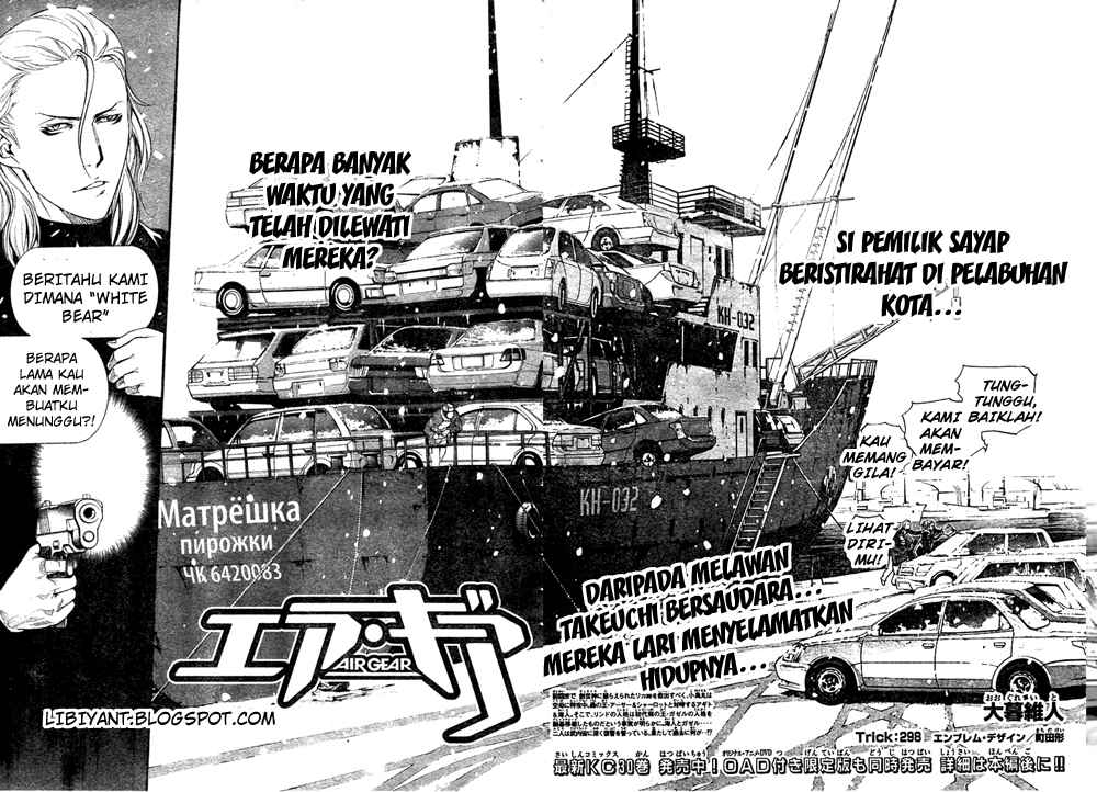 air-gear - Chapter: 298