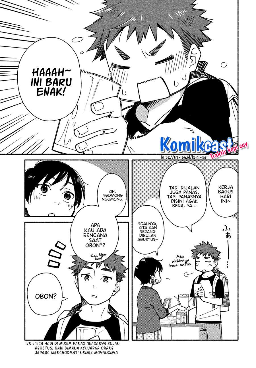 aikagi-kun-to-shiawase-gohan - Chapter: 9