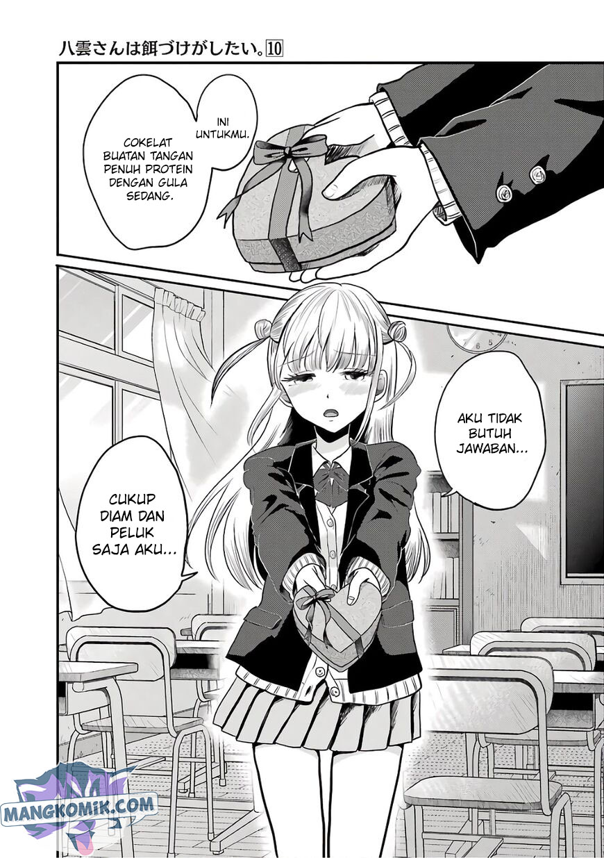 yakumo-san-wa-edzuke-ga-shitai - Chapter: 71