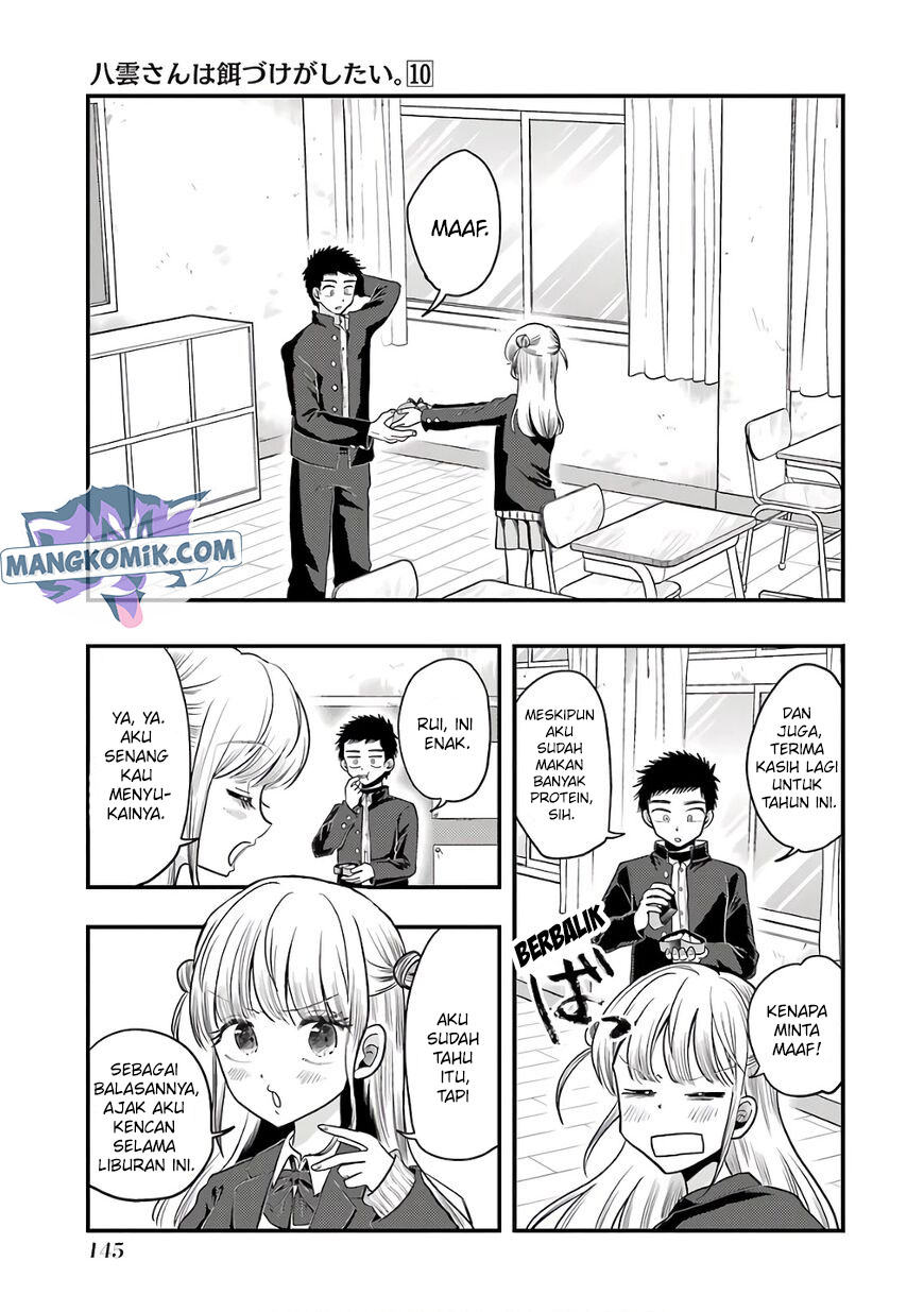 yakumo-san-wa-edzuke-ga-shitai - Chapter: 71