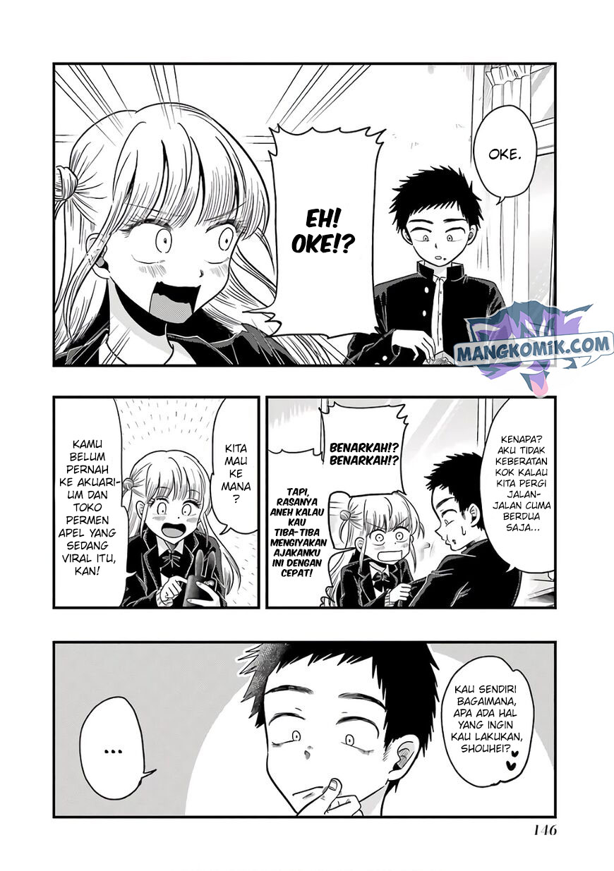 yakumo-san-wa-edzuke-ga-shitai - Chapter: 71