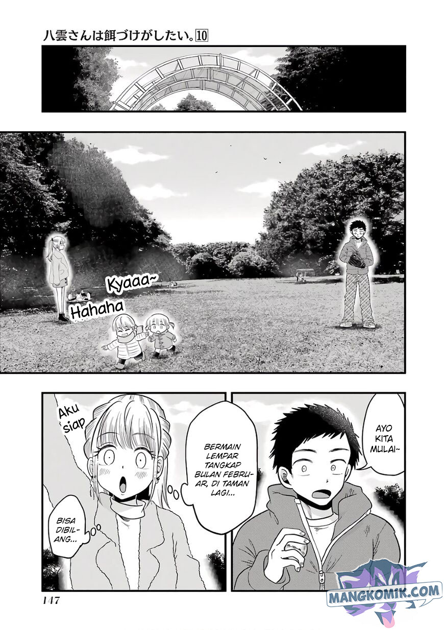 yakumo-san-wa-edzuke-ga-shitai - Chapter: 71