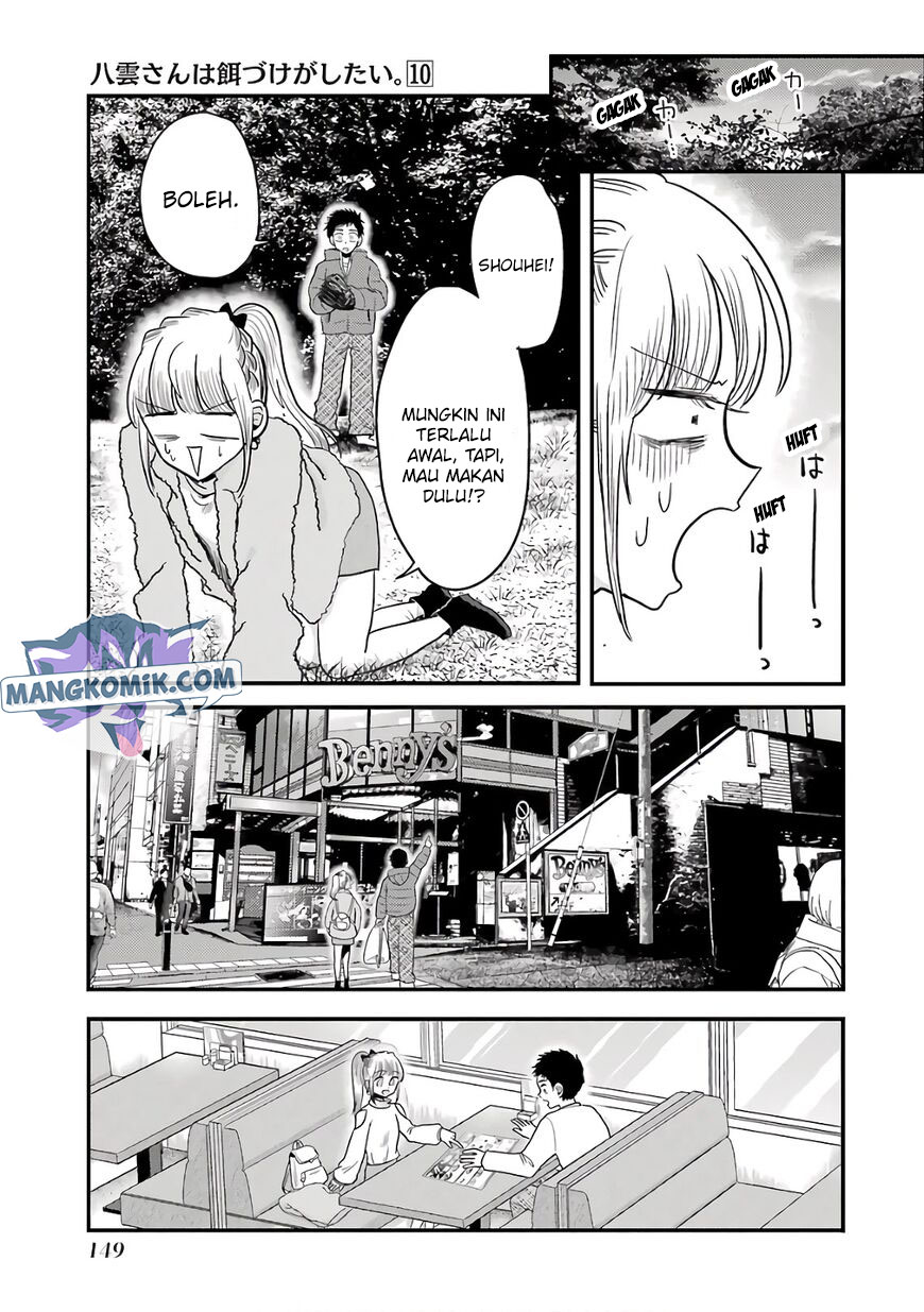 yakumo-san-wa-edzuke-ga-shitai - Chapter: 71