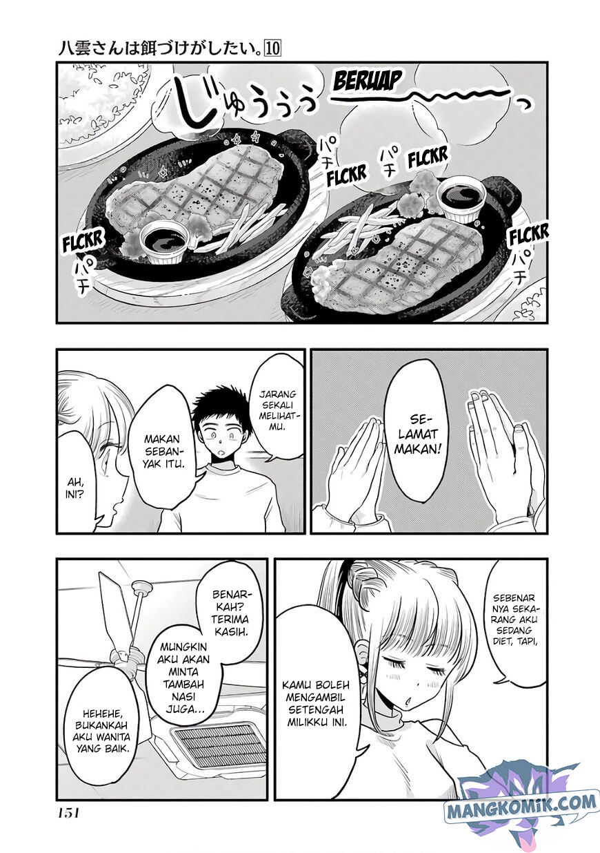 yakumo-san-wa-edzuke-ga-shitai - Chapter: 71