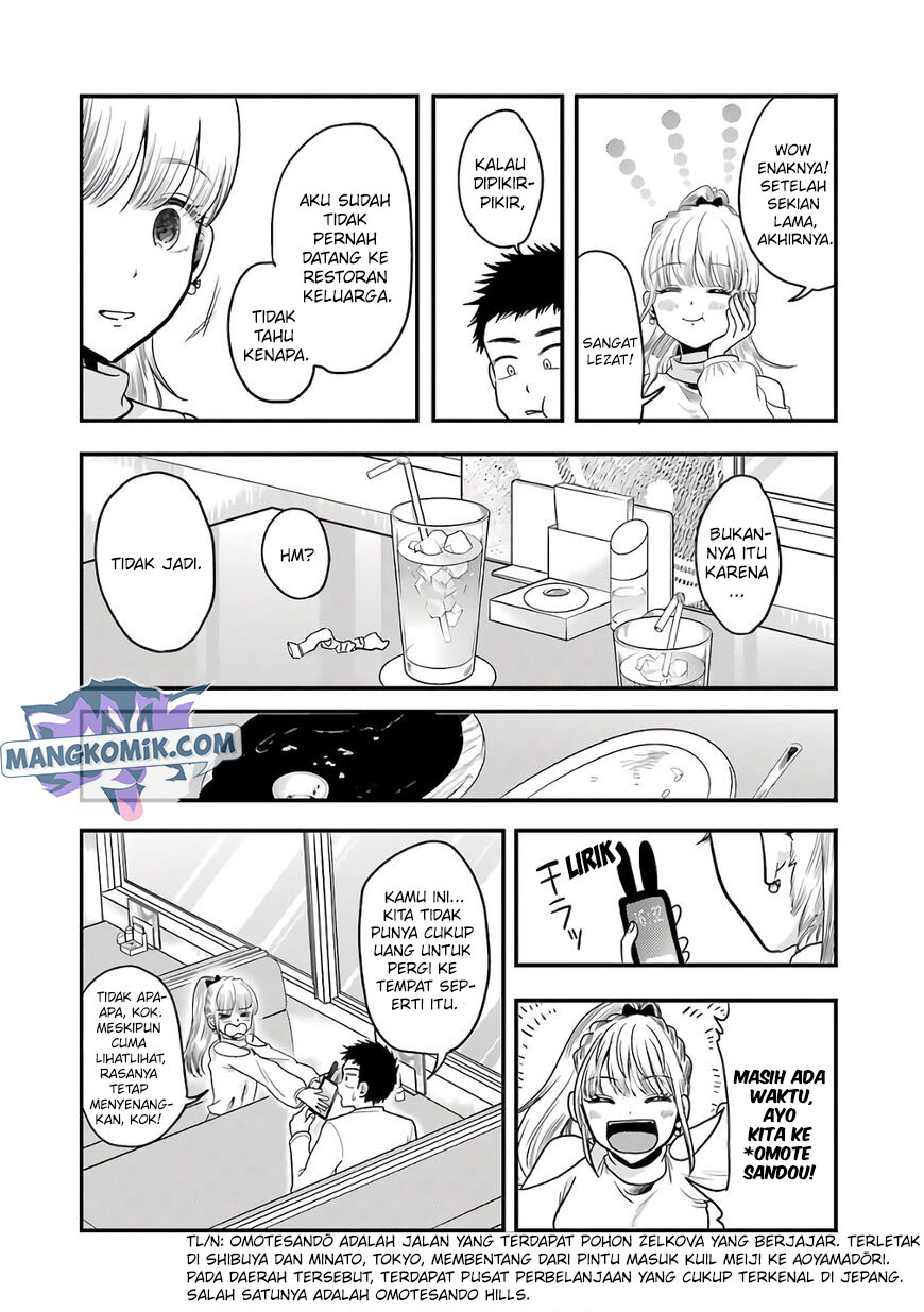 yakumo-san-wa-edzuke-ga-shitai - Chapter: 71