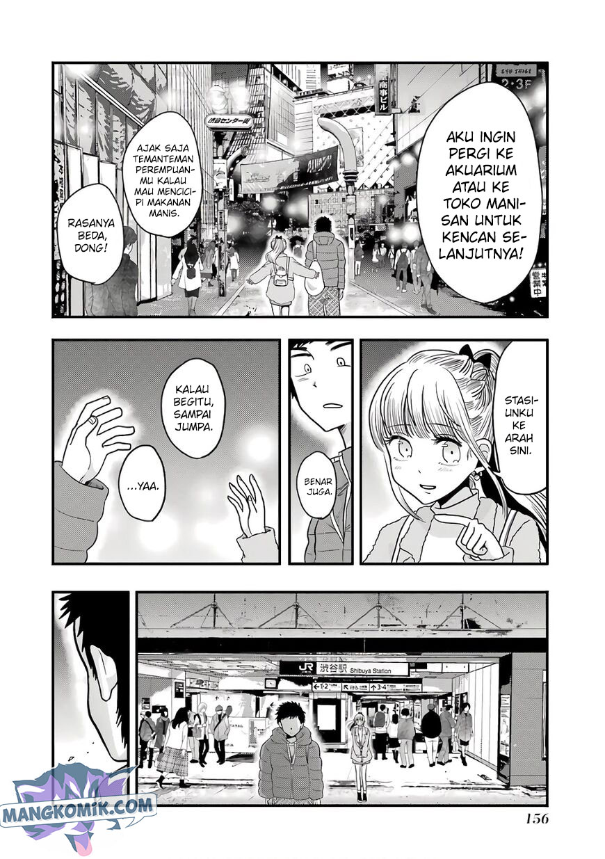yakumo-san-wa-edzuke-ga-shitai - Chapter: 71