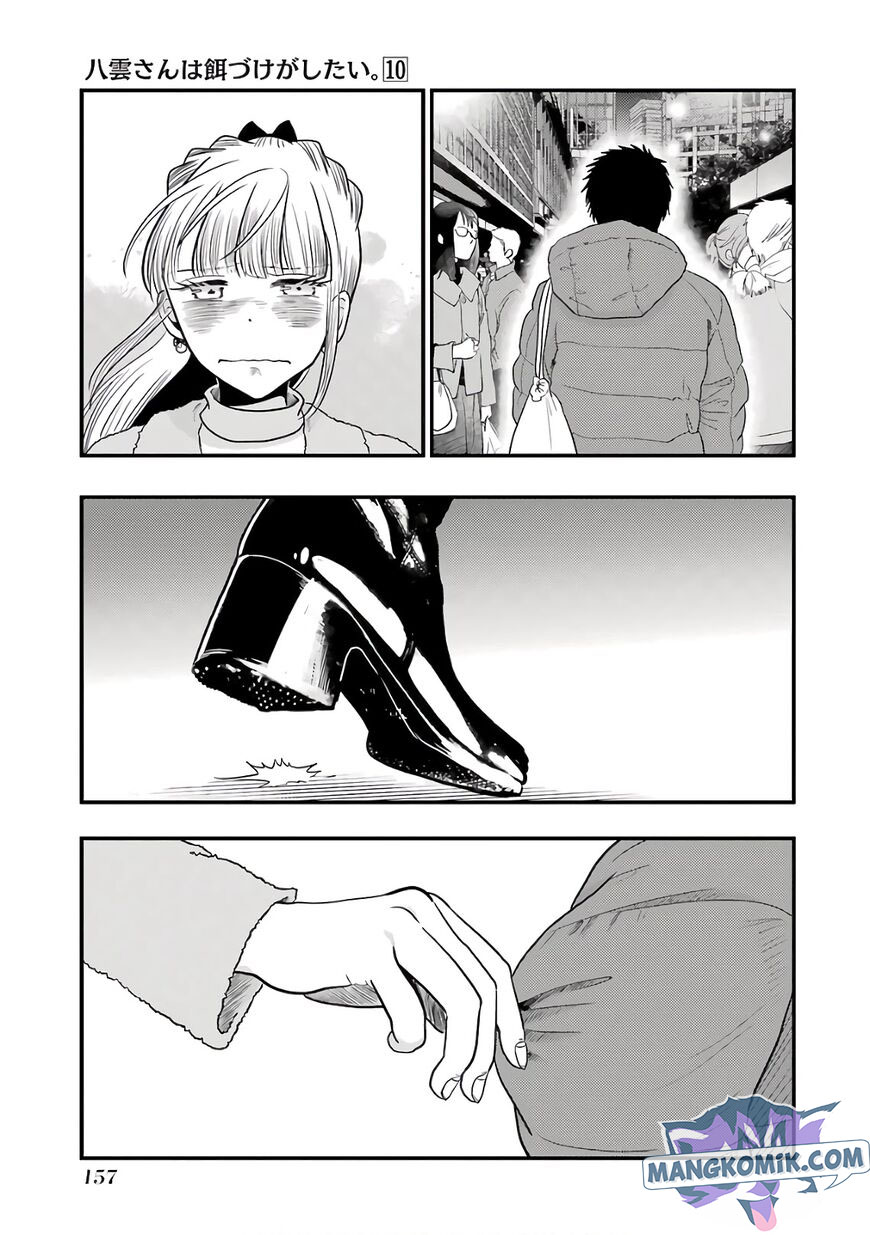 yakumo-san-wa-edzuke-ga-shitai - Chapter: 71