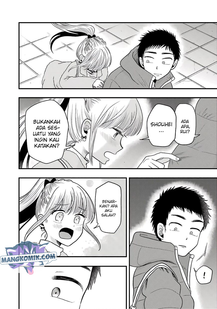 yakumo-san-wa-edzuke-ga-shitai - Chapter: 71