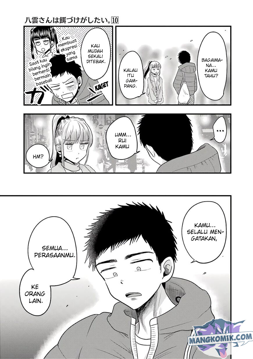 yakumo-san-wa-edzuke-ga-shitai - Chapter: 71